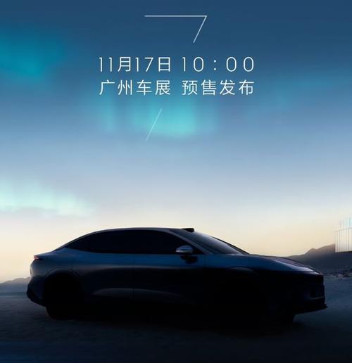 东莞329极氪汽车发布智能汽车全域AI，比亚迪的未来服务提升用户体验